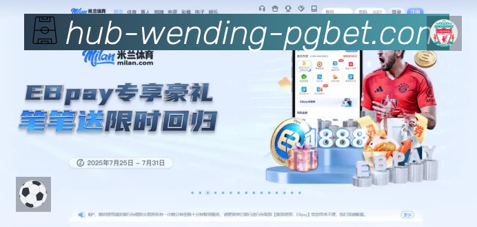 问鼎PG专业体育内容入口